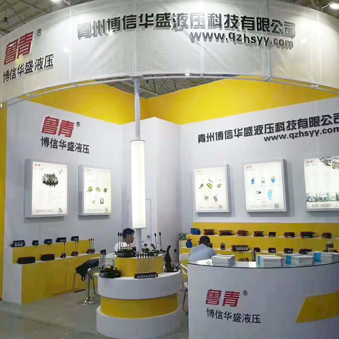 Exposición de maquinaria agrícola de Wuhan